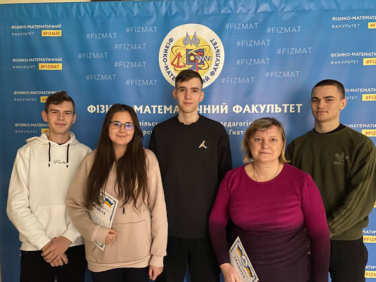 Команда фізико-математичного факультету